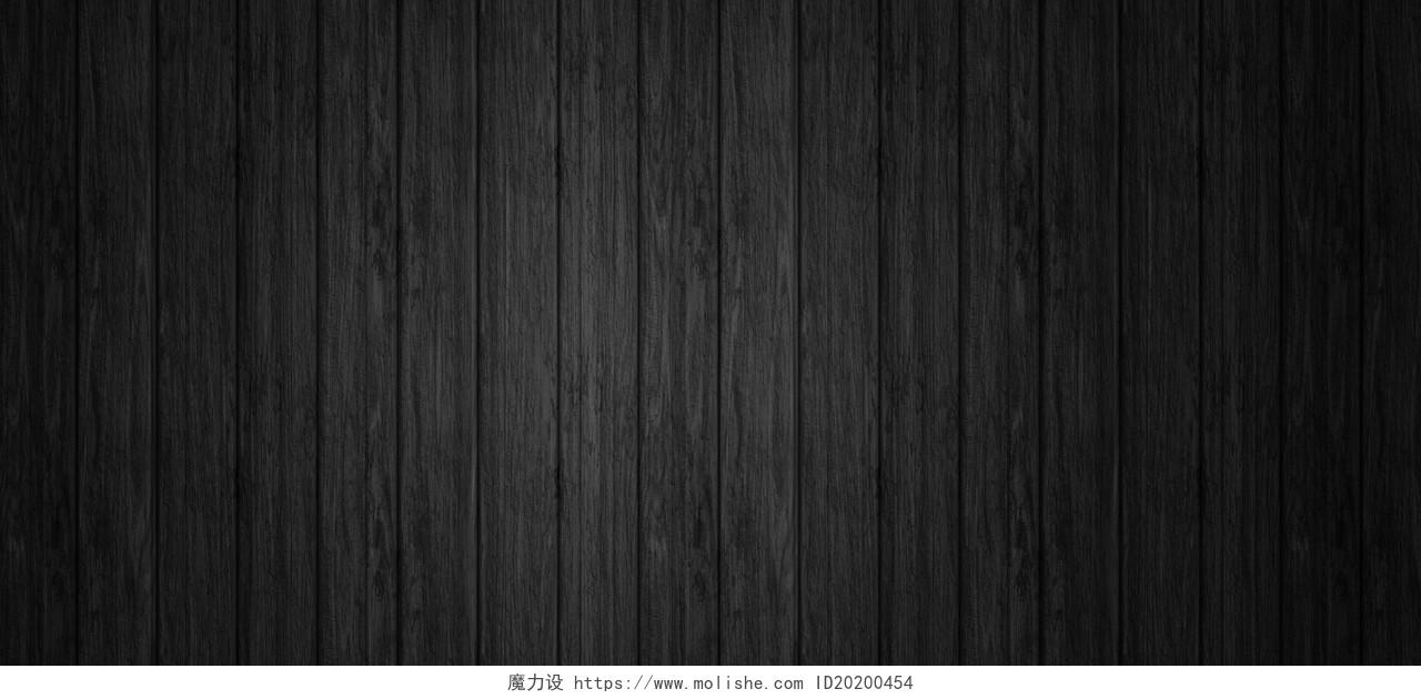木质黑色木板木纹高清海报背景素材